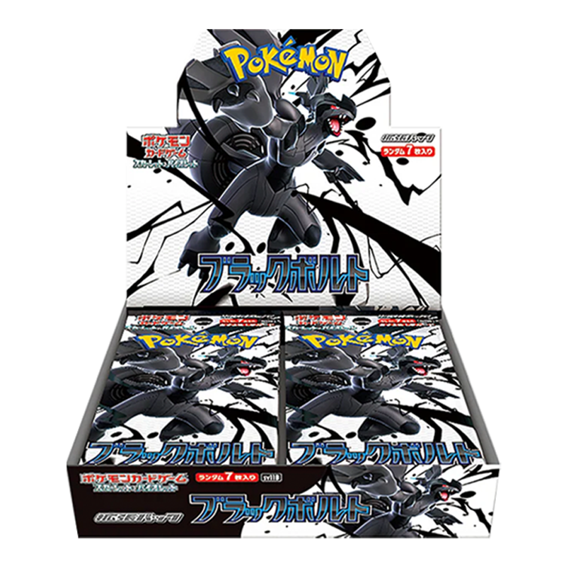 Booster Box Pokémon giapponese Black Bolt sealed