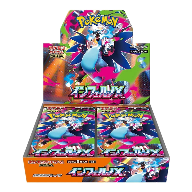 Booster Box Pokémon giapponese Inferno X sealed