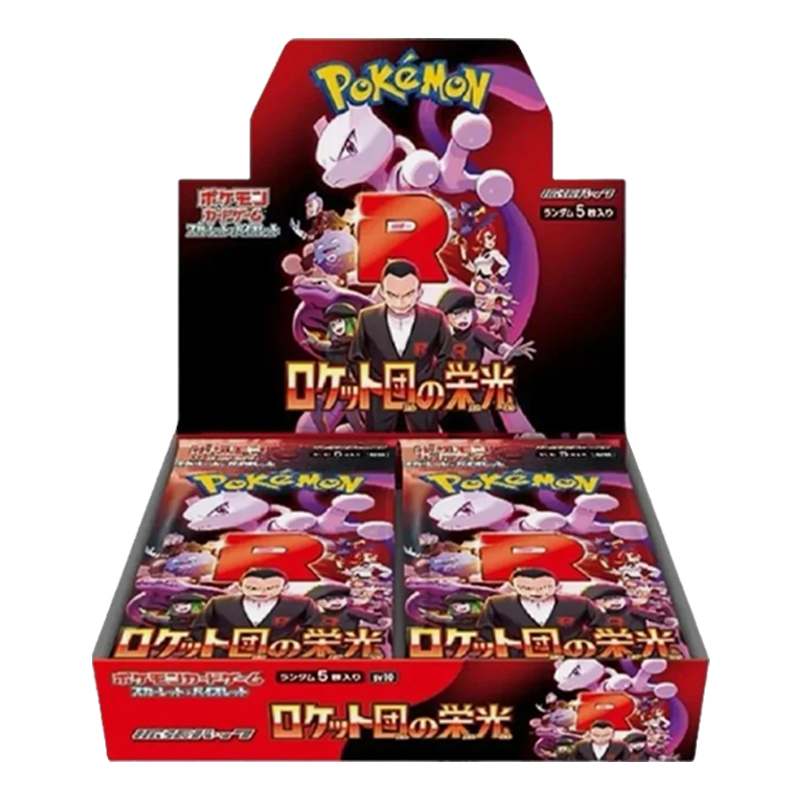 Booster Box Pokémon giapponese The Glory of Team Rocket sealed