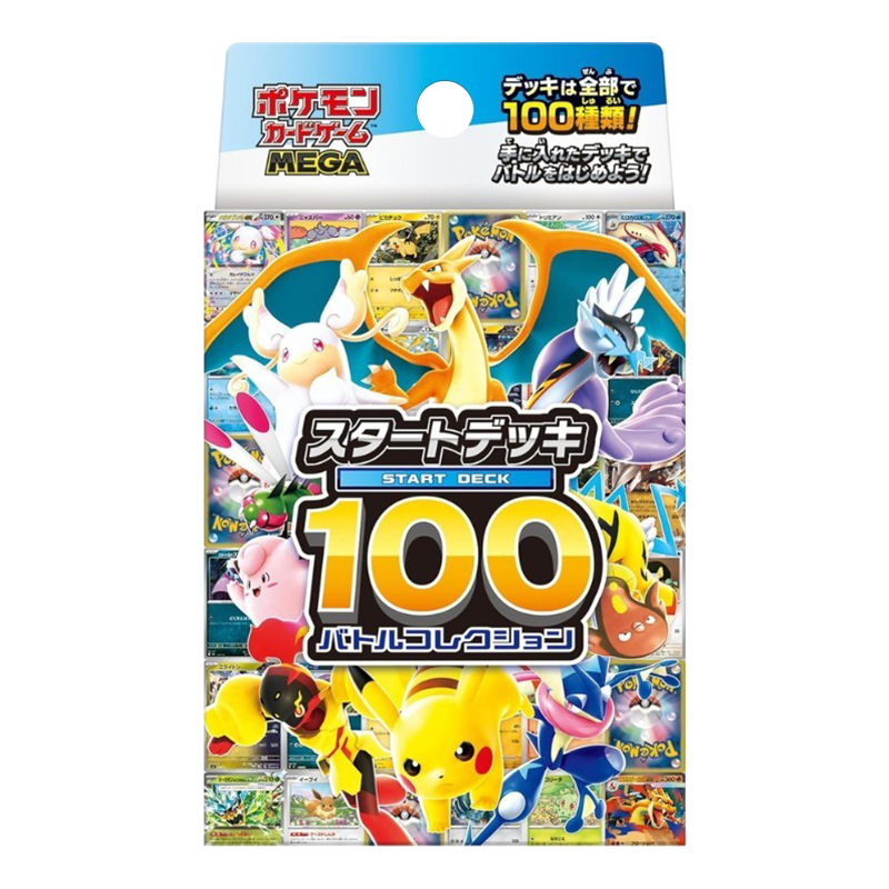 Box Pokemon STARTER DECK 100 Battle Collection Giapponese