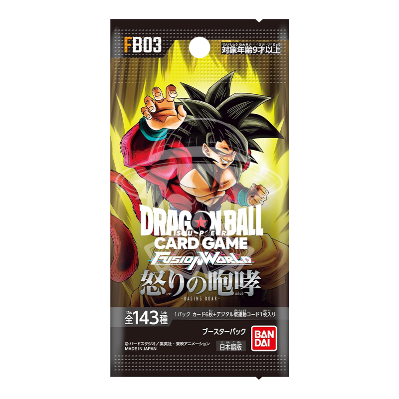 Pacchetto singolo Dragon Ball TCG FB03 giapponese sealed