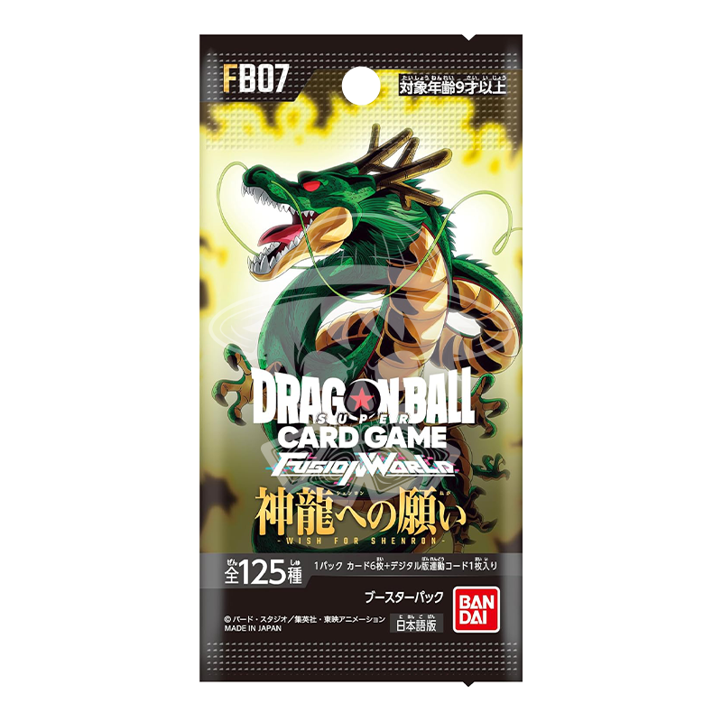 Pacchetto singolo Dragon Ball TCG FB07 giapponese sealed