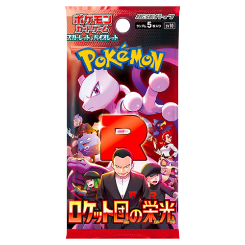 Bustina Pokémon giapponese espansione The Glory of Team Rocket.