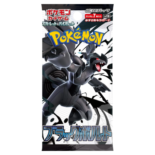 Bustina Pokémon giapponese espansione Black Bolt.