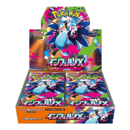 Booster Box Pokémon giapponese Inferno X sealed