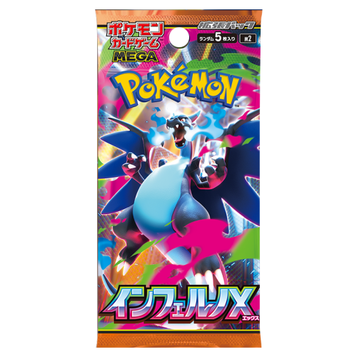Pacchetti giapponesi dell'espansione Pokemon Inferno X