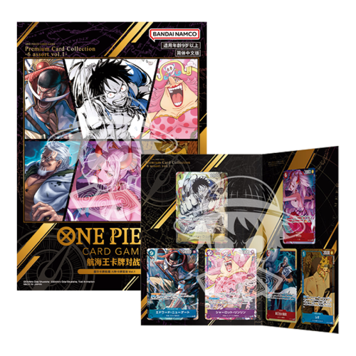 3-premium-card-collection-vol-1